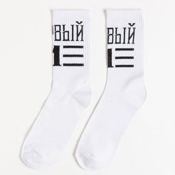 Набор подарочный KAFTAN Настоящему мужчине, носки 3 пары, размер 41-44 (27-29 см), термос  фото 17