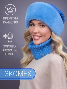 ВИДЕООБЗОР шапка Ника трикотаж экомех лаванда