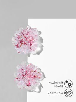 Серьги пластик «Цветы» волнистые, цвет бело-розовый