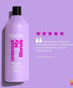 -20% Шампунь укрепляющий д. осветленных волос Unbreak My Blonde, 1000 мл - Matrix фото 4