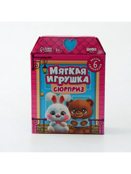 Мягкая игрушка - сюрприз Кто внутри - Milo toys фото 3