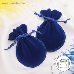 Цена за 100 шт. Мешочек для украшений бархатный, 7×9 см, размер полезной части 7×6 см, фасовка 100 шт., синий