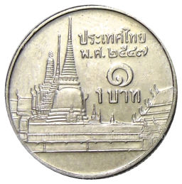 1 бат 2004 года Таиланд