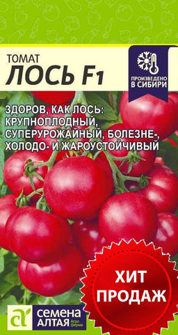 Томат Лось F1/Сем Алт/цп 3 шт. (2027 / 5148) - Поиск фото 2