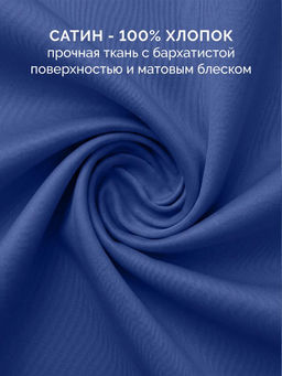Постельное белье Моноспейс 1,5сп + 2 наволочки, темно-синий - Ecotex фото 4