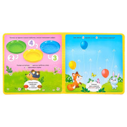 Магнитная книжка-игрушка Цифры, 8 стр. - Буква-ленд фото 3