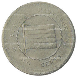 Монета 10 центов 1923 года Китай  провинция Юньнань