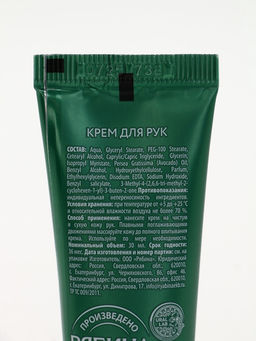 Подарочный набор косметики New Year Collection, гель для душа, крем для рук, пилочка, зелёный, URAL LAB