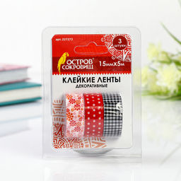 Клейкие ленты 15 мм х 5 м, декоративные, (набор 3 шт) ассорти №2