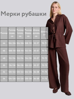 Рубашка на кулиске хлопок с вискозой