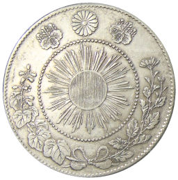 50 сен 1871 года Япония