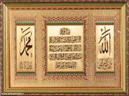 Картина Мусульманская 29х39 / XY23-7 / 3300C-139A1 /уп10/ - Галеонтрейд фото 5