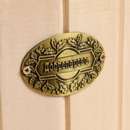 Ведро для бани и сауны, 7 л, липа, оцинкованная вставка, ручка - верёвка, «Добропаровъ»