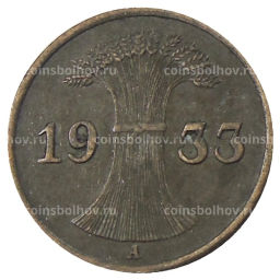 1 рейхспфенниг 1933 года A Германия