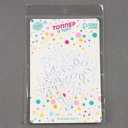 Набор для украшения торта Снежинки, 4 шт., цвет белый - Страна карнавалия фото 4