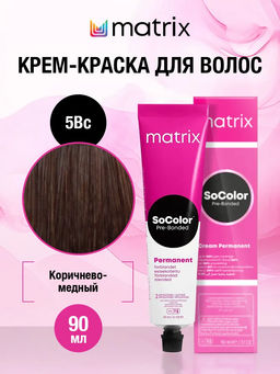 Краска SOCOLOR Beauty 5BC шатен коричнево-медный светлый