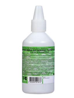 Цена за 5 шт. Хлоргексидина биглюконат раствор 0.05% Экотекс, 100 мл