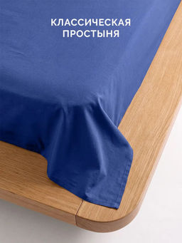Постельное белье Моноспейс 1,5сп + 2 наволочки, темно-синий - Ecotex фото 6