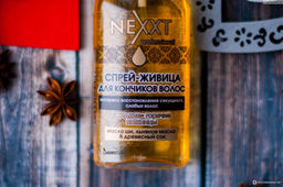 NEXXT Liquid Hot Scissors Спрей-живица для кончиков волос, 120 мл  фото 3