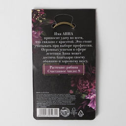 Брелок "Анна" латунь, 3 х 3,5 х 2,5 см