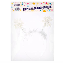 Ободок новогодний карнавальный «Снежинка» с белыми диодами