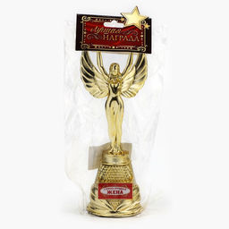 Кубок наградная фигура Ника Самая лучшая жена, пластик, золото, 19.5 см