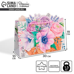 Пакет подарочный, упаковка, Чудесный день, 30?23?10 см