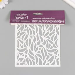 Пластиковый трафарет для творчества «Листья», шаблон, 15×15 см