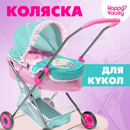 Коляска для кукол Милый кроха универсальная, с корзиной
