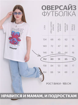 Футболка 1ДДФК4512001