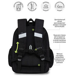 RAz-686-4 Рюкзак школьный с обвесом - Grizzly фото 39