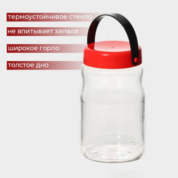 Банка для сыпучих продуктов Macro, 1.7 л, с пластиковой крышкой и ручкой, стекло