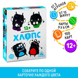 Карточная игра Хлопс, 100 карт - Лас играс фото 10