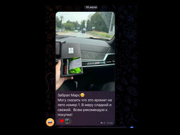 Parfums de Marly - Delina (мотив) - Joger фото 2