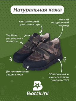 BL-295(42) Полуботинки цвет темный хаки