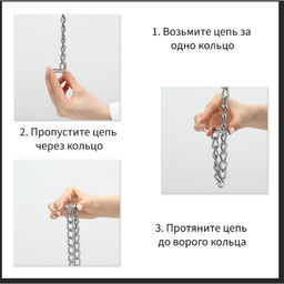 Ошейник - удавка Кобра, 50 см, толщина цепочки 4 мм, серебристый - Пижон фото 6