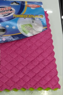 Салфетка для уборки 2 штуки 17х19 см / M3 /уп 600/