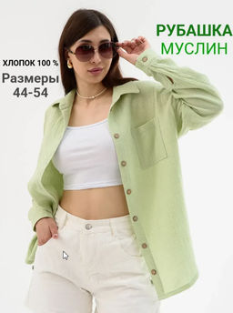 рубашка из муслина - Оптима фото 65