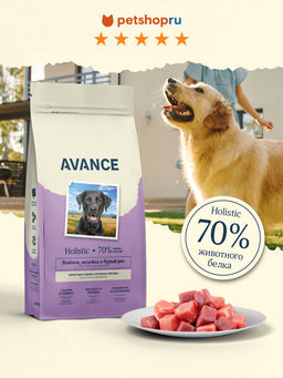 Полнорационный сухой корм для взрослых собак крупных пород с ягненком, индейкой и бурым рисом (Maxi Adult)