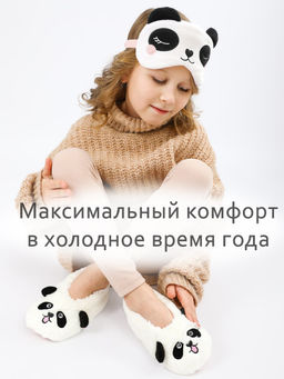 Тапочки для девочки Лиана  фото 7