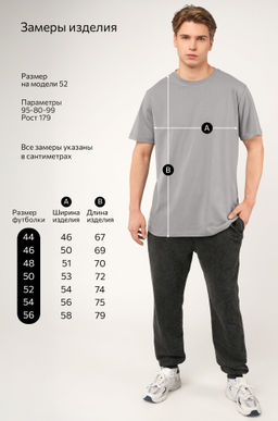 Мужская базовая футболка из хлопка 3 шт. Happyfox