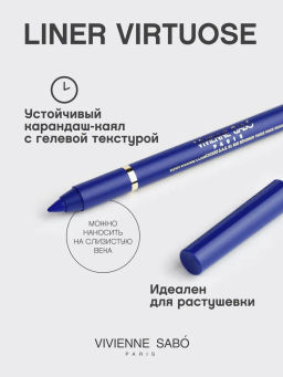 Vivienne Sabo Карандаш-каял д/гл гелевый Liner Virtuose 04 синий  фото 2