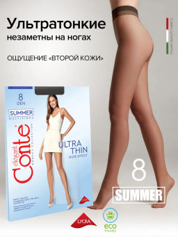 Колготки Conte Elegant Summer 8 полиамид с эластаном натуральный  фото 7