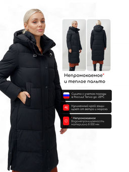 Пальто утепленное стеганное зимнее с капюшоном женское черного цвета 9601Ch - Holdluck фото 2