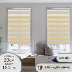 Штора рулонная День-ночь под лен, 60180 см (с учётом креплений 3,5 см), цвет бежевый