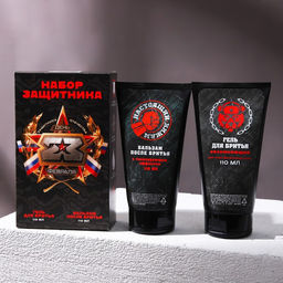 Подарочный набор косметики 23 Февраля, гель для бритья 110 мл и гель после бритья 110 мл, HARD LINE