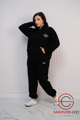 Спортивные костюмы (с мехом)