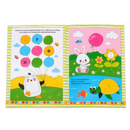 Обучающий набор многоразовых книг с маркерами в коробке Пиши-стирай, 4 шт. по 12 стр. + 2 маркера - Буква-ленд фото 3