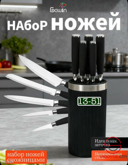 Набор ножей кухонных с подставкой