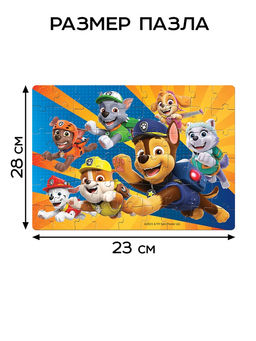 Пазлы детские в металлической коробке «Щенки - спасатели», 54 детали, Щенячий патруль